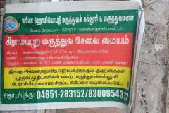 IMG-20250529-WA0018